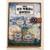 https://www.sowonyplayground.com/data/itemuse/thumb-1889585289_oDtvWzZh_b0be1925f59a6132d46d86b742f510016101c15d_100x100.jpg