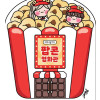 https://www.sowonyplayground.com/data/itemuse/thumb-1899286406_6f84QjN9_3386be7e4012ffc1e730fb91b6b1fbe5bd784e66_100x100.jpg