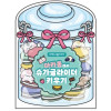 https://www.sowonyplayground.com/data/itemuse/thumb-1899286406_pmYiHlfs_fb47b1cfad87ae673ebe2a41b231a401577e2229_100x100.jpg